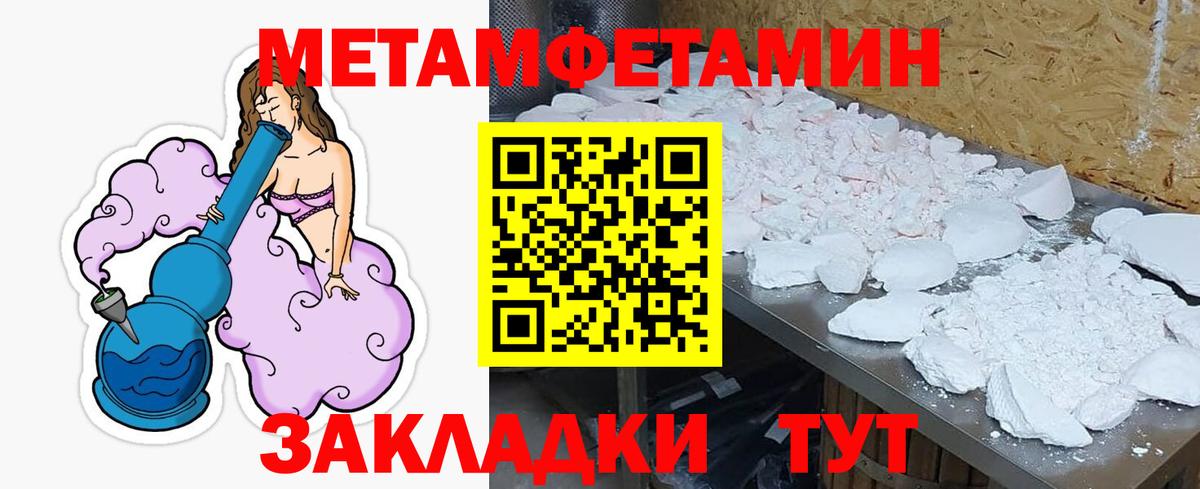 Феодосия  Amphetamine VHQ  Амфетамин  Вход с VPN 