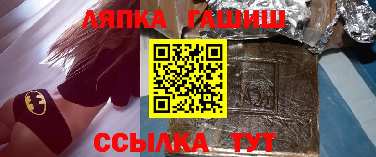 ГАШ индика сатива Феодосия