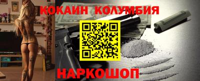 герыч Ливны
