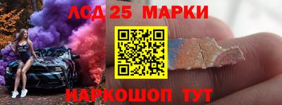 герыч Ливны
