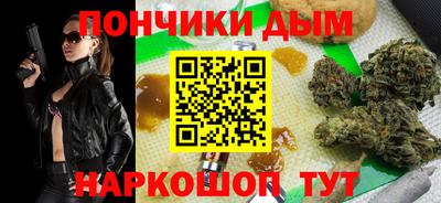 бошки Кунгур