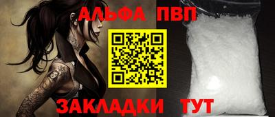 бошки Кунгур