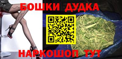 бошки Кунгур