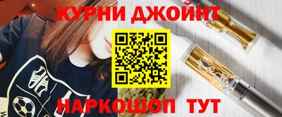 бошки Кунгур