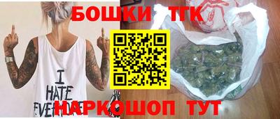 герыч Ливны