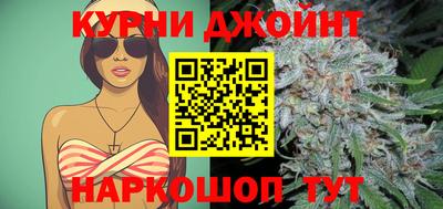 каннабис Кулебаки
