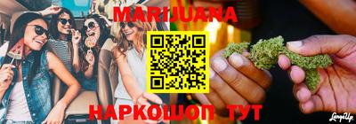 каннабис Кулебаки