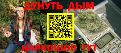 каннабис Кулебаки