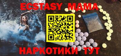mdma Кумертау