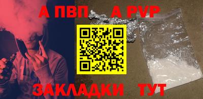спиды Ликино-Дулёво