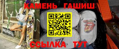 бошки Кунгур
