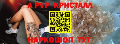 бошки Кунгур