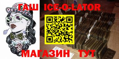 бошки Кунгур