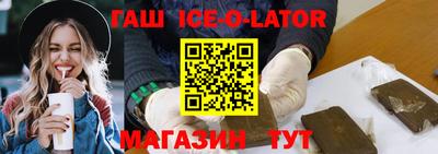 бошки Кунгур