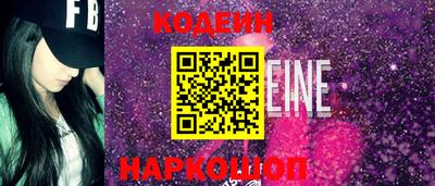 бошки Кунгур