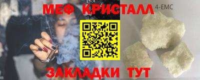 mdma Кумертау