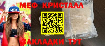 mdma Кумертау