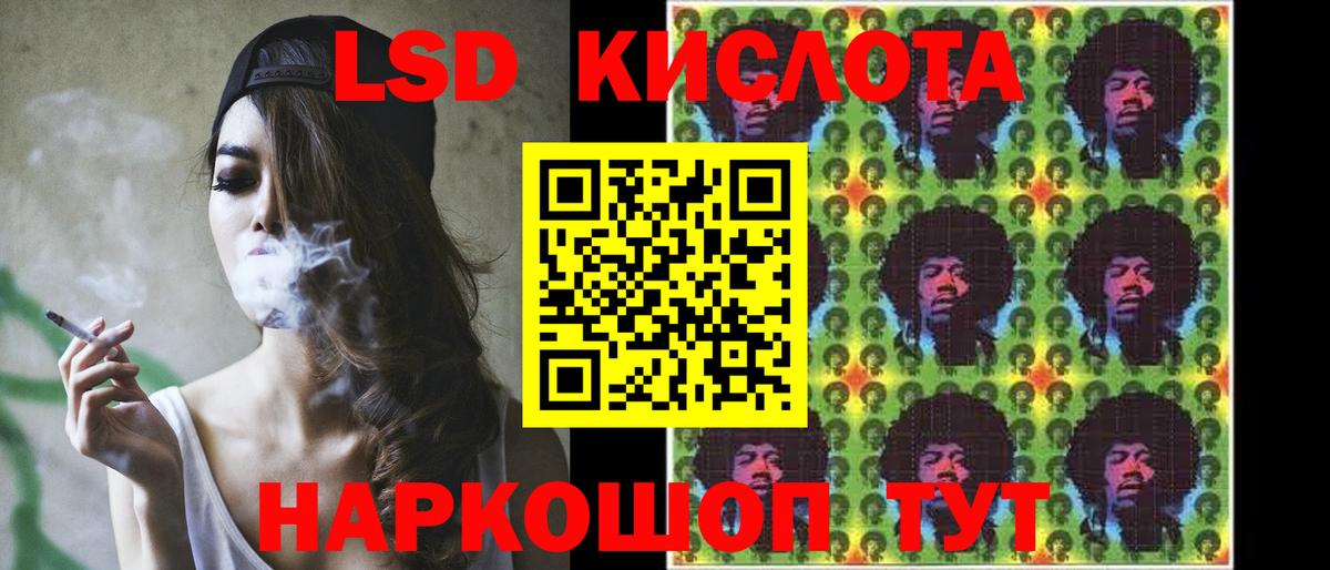 ЛСД экстази ecstasy Феодосия