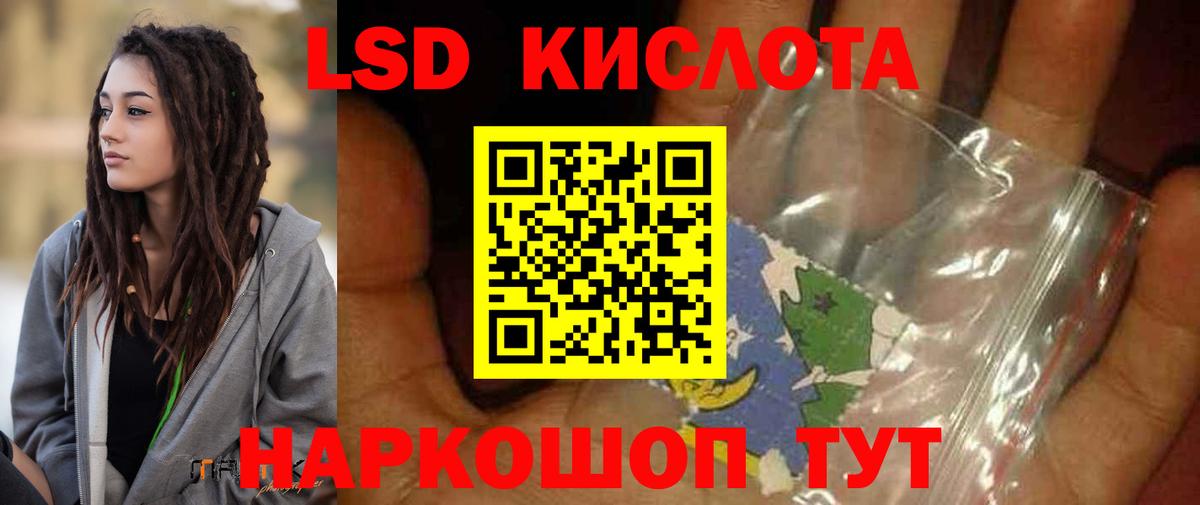 LSD-25 экстази ecstasy  Вход с VPN  Феодосия 