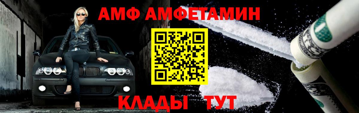 Метамфетамин пудра  Вход с VPN  Метамфетамин пудра  Феодосия 