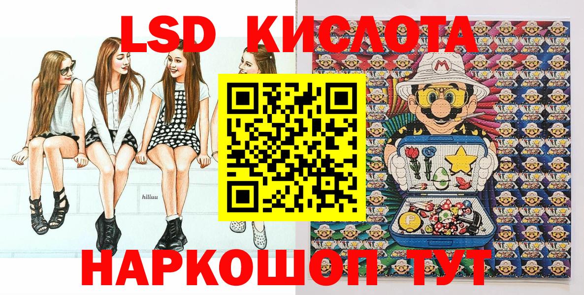 Марки N-bome 1,5мг Феодосия