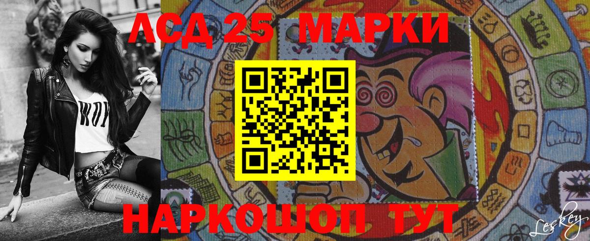 Феодосия  Марки N-bome 1,8мг  Вход с VPN 